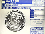 Imag0065