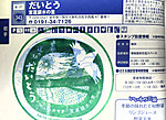 Imag0068