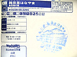 Imag0074