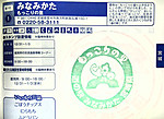 Imag0081