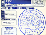 Imag0047
