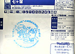Imag0071