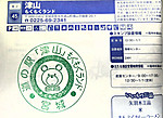Imag0072