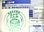 Imag0080