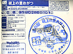 Imag0086