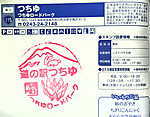 Imag0149