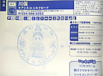 Imag0150