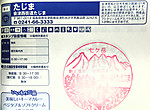 Imag0151