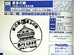 Imag0153