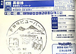 Imag0154