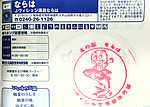 Imag0155