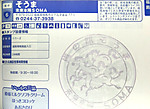 Imag0156