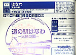 Imag0157