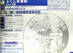 Imag0159