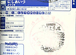 Imag0161