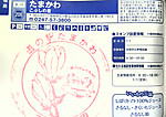 Imag0163