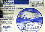Imag0164