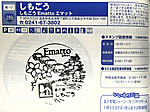 Imag0166