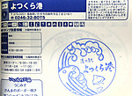 Imag0168