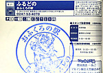 Imag0170