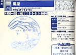 Imag0171