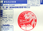 Imag0173