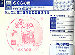 Imag0175