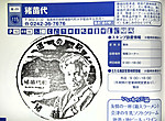 Imag0178