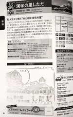 Img_20260615_153512