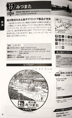 Img_20260615_153717