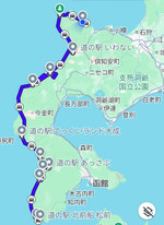 Screenshot_20260708191209790_comgoo