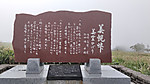 Img_20260716_140414