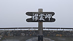 Img_20260719_113517