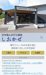 Screenshot_20260801165856355_comand