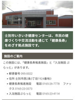 Screenshot_20260801172912767_comand
