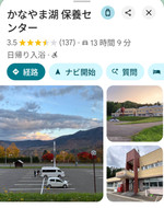 Screenshot_20260801173732633_comgoo
