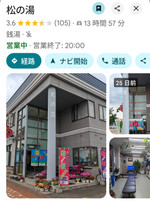 Screenshot_20260801173957994_comgoo
