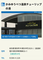 Screenshot_20260801175244580_comand