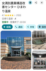 Screenshot_20260801175653215_comgoo