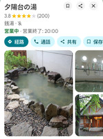 Screenshot_20260801180549993_comgoo