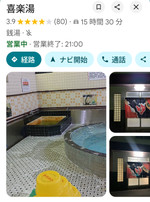 Screenshot_20260801181036940_comgoo
