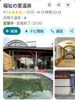 Screenshot_20260801181448986_comgoo