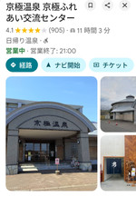Screenshot_20260801182739275_comgoo