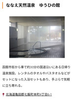 Screenshot_20260801183111173_comand